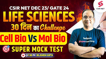 CSIR NET Dec 2023 | GATE 2024 | Mock Test | Cell Biology vs Molecular Biology | Dr. Ashish Gupta