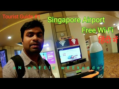 How to connect Free Wi-Fi at Changi Airport Singapore | Free Wi-Fi कैसे एक्सेस करें.