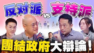 Download Lagu 🇲🇾 安华让大马越来越好?还是越来越糟?团结政府你给几分?【不同温层 #78】 MP3 Download Lagu 🇲🇾 安华让大马越来越好?还是越来越糟?团结政府你给几分?【不同温层 #78】 MP3