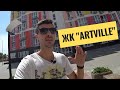 Квартира с ремонтом от застройщика в ЖК ARTVILLE – обзор ReDWall