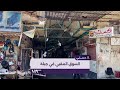 بعد أن صار متنفسا أخيرا للفقراء النظام يضيق على تجار السوق المقبي في جبلة بعد أن صار متنفسا أخيرا للفقراء النظام يضيق على تجار السوق المقبي في جبلة