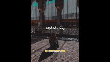 سورة الفرقان،القارئ إدريس أبكر#قرآن#قران_كريم#تلاوة#قرآن_كريم#ادريس_ابكر