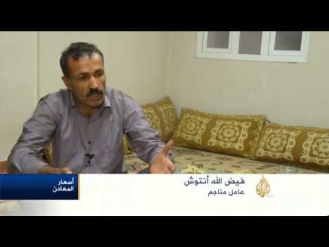 استمرار اعتصام عمال المناجم بمدينة شيرناق التركية
