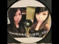 Han独凋專屬-DJ家群-2016最後修改版