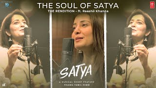 The Soul Of Satya Raashii Khanna Rendition Sai Tej Swathi Reddy Sruthi Ranjani Naveen Vijay K