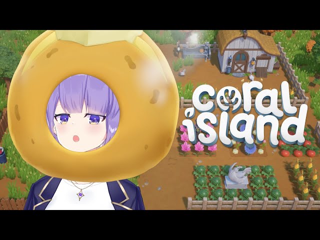 【Coral Island】MY FARM IS GETTIN BIGGEERRR【holoID】のサムネイル