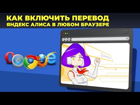 Как переводить видео с английского языка в режиме реального времени