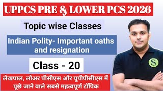 UPPCS PRE &amp; Lower PCS 2026 topic wise series | Lekhpal and  UPPSC Complete GS preparation DAY -20 