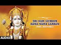 Sri Ram Jayaram Rama Nama Gaanam Song | Unni Menon | Sri Ram Bhajan | Tamil Devotional Song