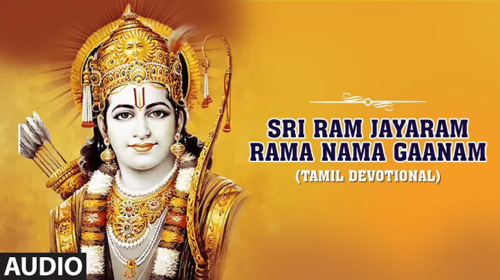 Sri Ram Jayaram Rama Nama Gaanam Song | Unni Menon...