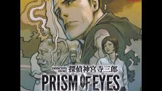 Whereabouts - Saburo Jinguji Detective Story: Prism of Eyes Special SoundTrack