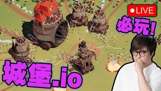🔴精神時光屋 起城堡打仗喇!!!!!【 Wanderburg DEMO 】