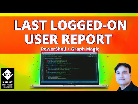 Intune デバイス監査 | PowerShell を使用して最後にログオンしたユーザーを検索する