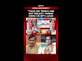 Assam Election Results | "Trends Are Not Results": Pawan Khera Urges Patience Amid Early Results