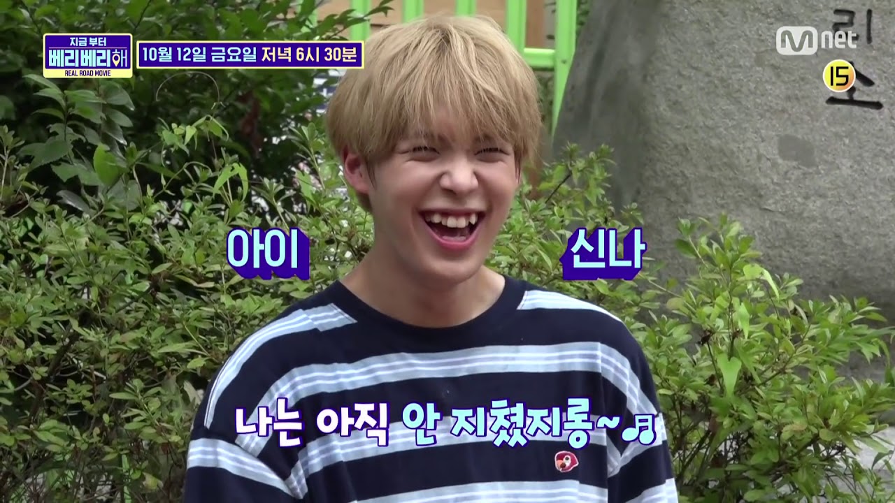 今からVERIVERY 4話予告] 「僕を信じてついてきて！」ヨンホと