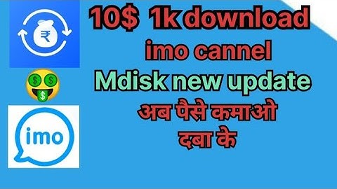What is IMO? || Mdisk New Updates full information | Mdisk paying 10$/1 downloads mdisk imo telegram