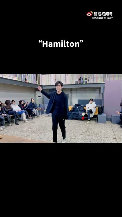 【焉栩嘉YanXuJia】聲樂課演唱《Hamilton》 211123 真的好想舞台嘉