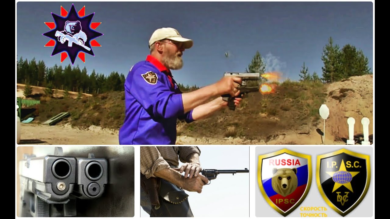 Outstanding hip shooting with two guns! YouTube