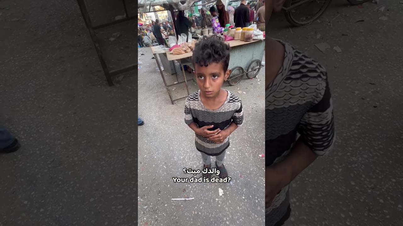 طفل يتيم من غزة لم يتمالك دموعه عندما تذكر والده #غيث #غزة