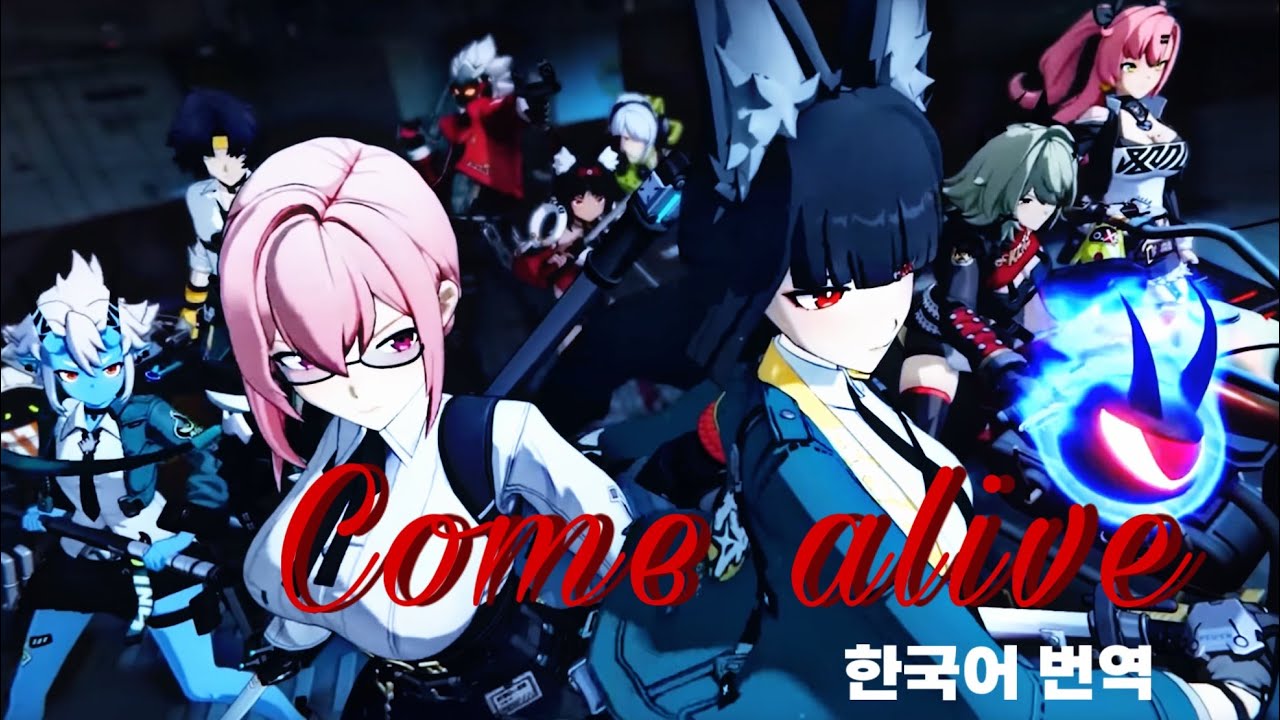 젠레스 존 제로 메인테마 “Come alive” MV [KR]