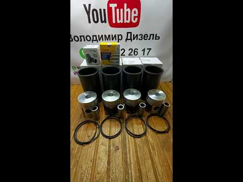 Поршнева група СМД