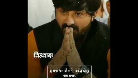 #Devayat khavad whatsapp status.#best #shorts