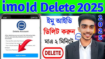 ইমু একাউন্ট ডিলিট করার নিয়ম সিম থেকে ইমু আইডি ডিলেট imo Account delete recovery imo id imo Account 