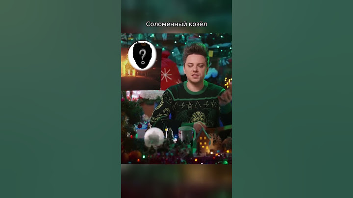 Норвежская традиция #UtopiaShow #факты #научпоп #интересныефакты #саморазвитие #титры #дляглухих