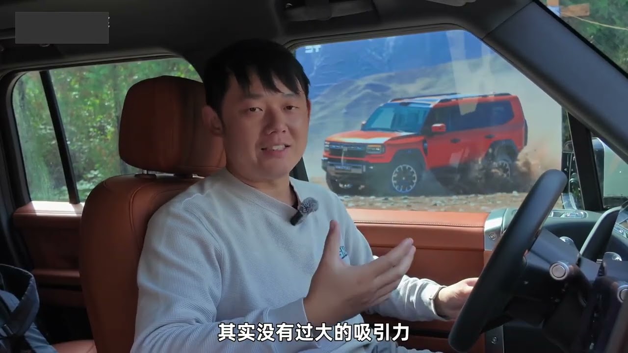 Test Jietu G700 Off Road