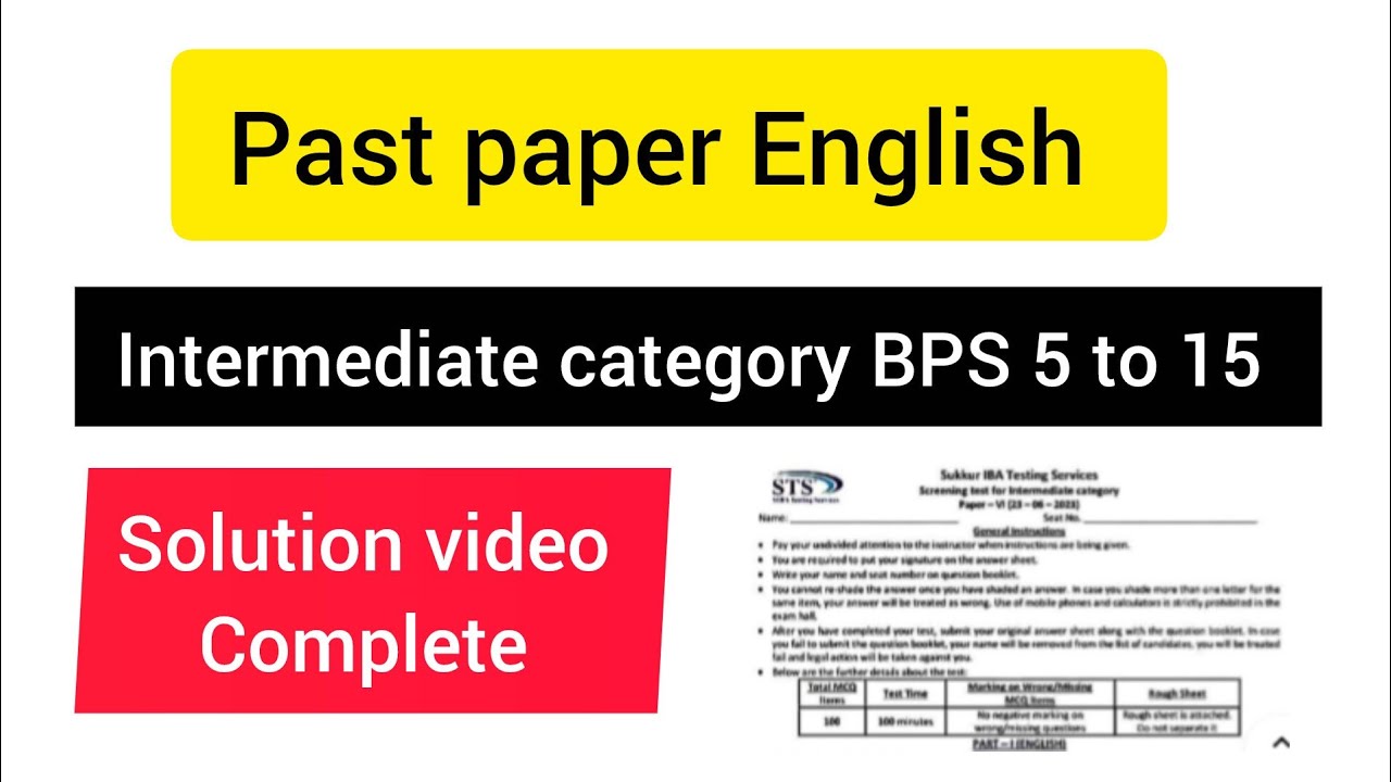 IBA Past Paper| English| Solved| Intermediate category BPS 5 to 15 jobs 