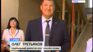 Лукойл открывает Литературные гостиные видео Литературные гостиные