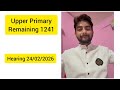 Upper Primary Remaining 1241 Update। Upper Primary Remaining Counselling। Upper Primary Hearing।