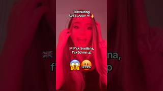 Светлана - Nextime Svetlana