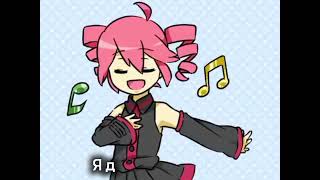 картинка: TETO - Territory (RUS COVER). От: KOSH_KIT! Не осуждайте:(