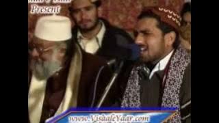 URDU NAAT(Mera Nabi Hai)QARI SHAHID MAHMOOD.BY Visaal