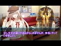 クトゥルフTRPG『鏡鏡鏡』 part2【地球卓】
