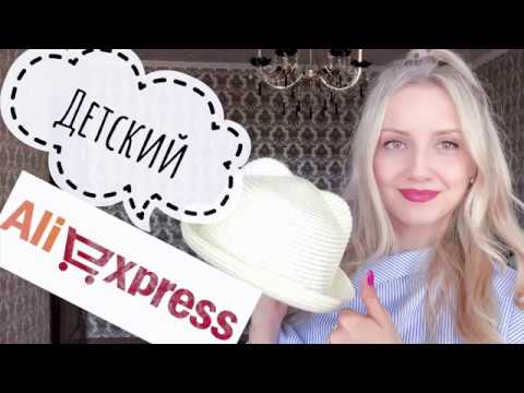 Детский AliExpress I Женское платье с AliExpress I Классные покупки