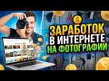 🚀 Платят КРИПТОЙ за фото и видео! Новая соцсеть (Замена TikTok и Instagram)