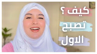 أسبوع النقاط الكارثية ‼️😡