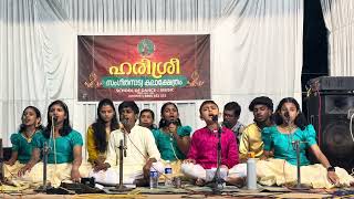 Mookambika Devi Bhajan Harisree Sangeetha Natya Kalakshethram, Chakkarakkal Kannur