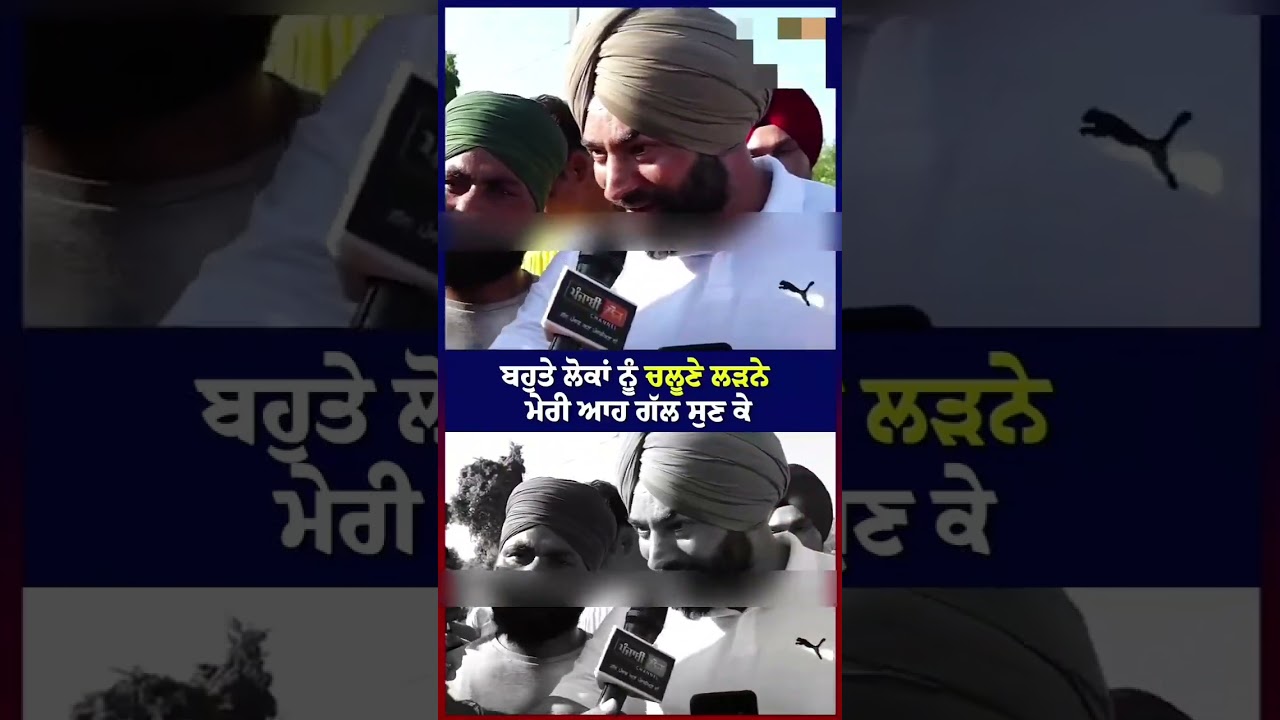 SUBSCRIBE CHANNEL ਕਿਸੇ ਦੇ ਪਿੱਛੇ ਨਾ ਲੱਗੋ ਲੱਖਾ ਸਿਧਾਣਾ