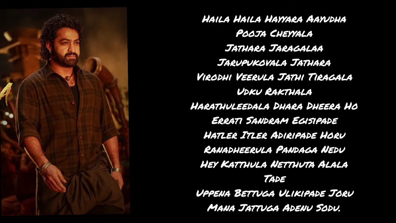 Aayudha pooja song lyrics | Devara song | song lyrics | Aayudha pooja | song | Telugu lyrics video |