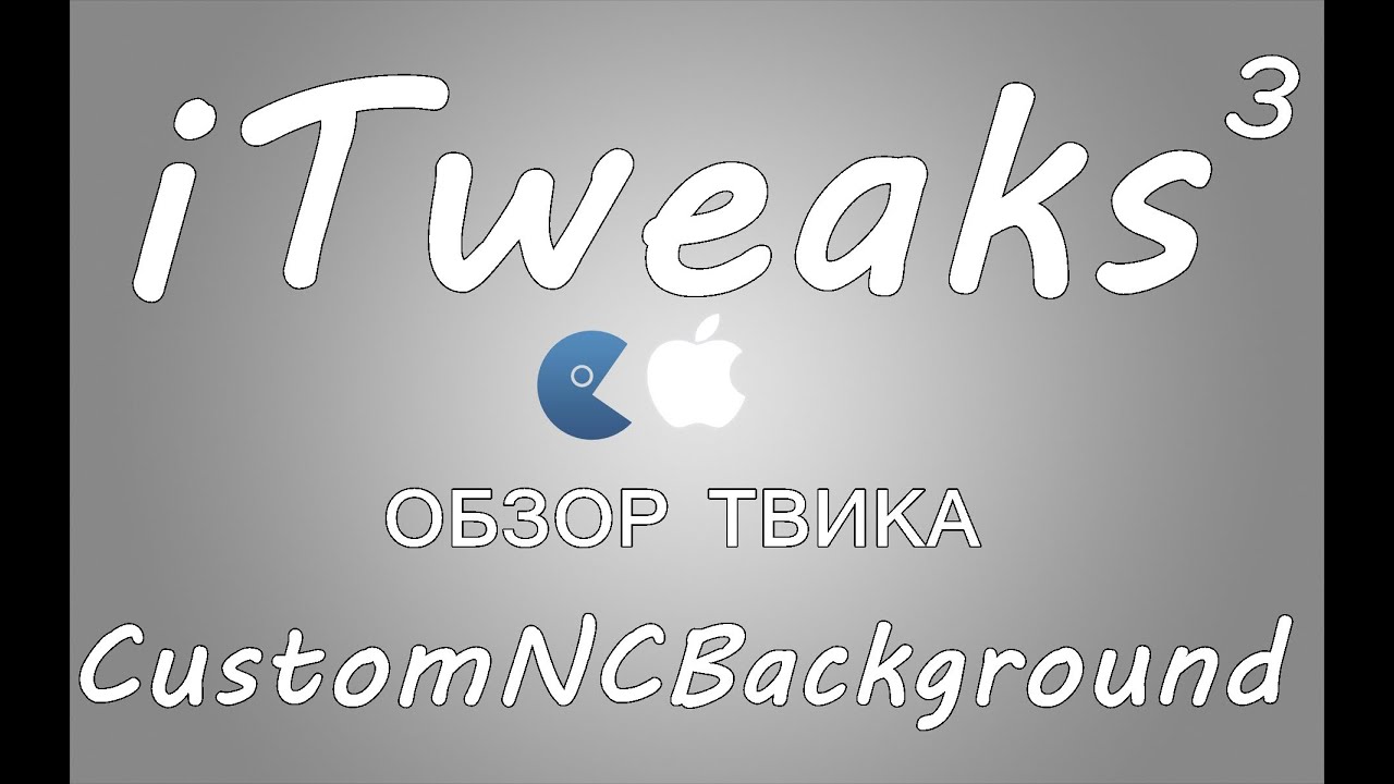 iTweaks | CustomNCBackground | 3