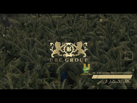  للإستثمار الزراعي    