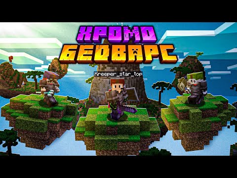 I Spent $1000 to Upgrade BedWars and Here's What Happened...