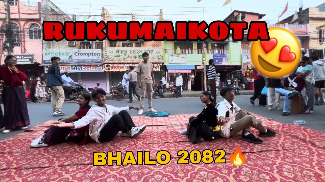 RUKUMAIKOT COVER DANCE / BHAILO 2082 / #bhairahawa #cover #coverdance #akashshreesoffical