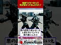 仮面ライダーG6は、どんなライダーなんだろうか
