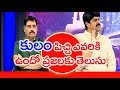 AP people aware of TDP’s community politics: Addepalli Sridhar