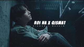 Roi Na × Qismat  [Slowed   Reverb] Lo-fi 2307 & Harshal Music | Ninja, Ammy Virk | Punjabi Lofi 💜