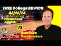 College Basketball Pick - Texas A&M vs Nebraska Prediction, 3/22/2024 Free Best Bets & Odds